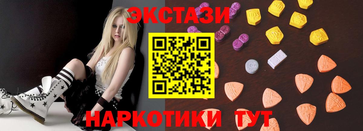 Канабис  Вход с VPN  Кокаин  Ликино-Дулёво  Меф МЯУ МЯУ  ГАШ  Мефедрон  