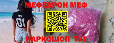 mdma Жуковский