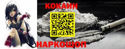 мяу мяу кристалл Заводоуковск