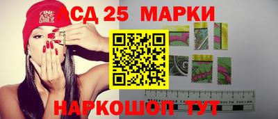 мяу мяу кристалл Заводоуковск
