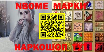 mdma Жуковский