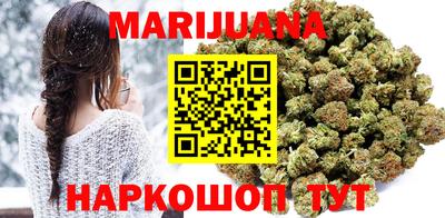 мяу мяу кристалл Заводоуковск