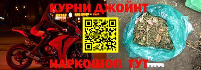 mdma Жуковский