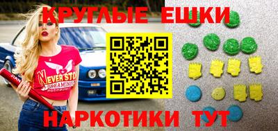 мяу мяу кристалл Заводоуковск