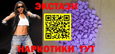 мяу мяу кристалл Заводоуковск