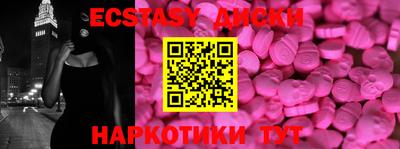 мяу мяу кристалл Заводоуковск