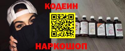 мяу мяу кристалл Заводоуковск