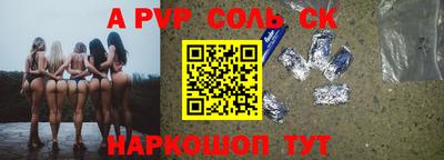 мяу мяу кристалл Заводоуковск