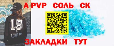 ALPHA PVP Заволжье