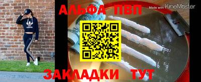 mdma Жуковский