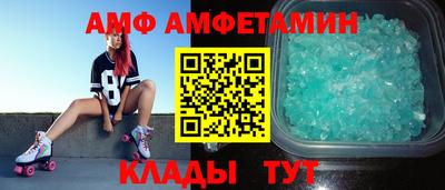 mdma Жуковский