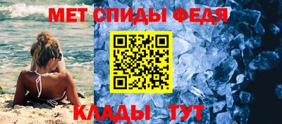 мяу мяу кристалл Заводоуковск