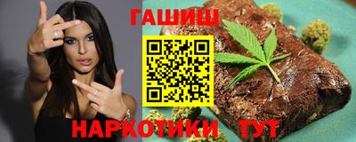 мяу мяу кристалл Заводоуковск