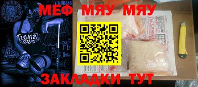 mdma Жуковский