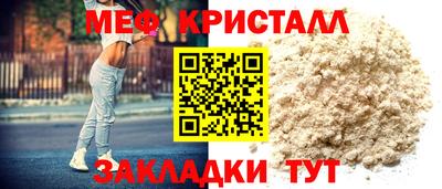 mdma Жуковский