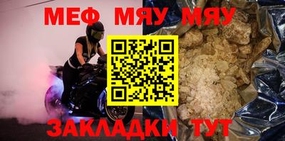 mdma Жуковский