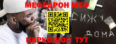 ALPHA PVP Заволжье