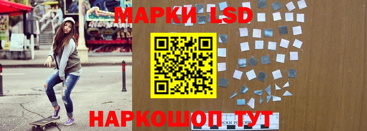 Лсд 25 экстази кислота  Вход с VPN  Лсд 25 экстази кислота  Ликино-Дулёво 