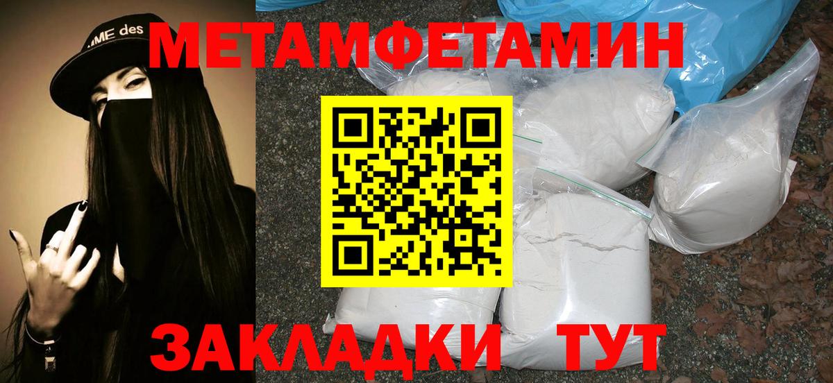 Первитин витя  Вход с VPN  Ликино-Дулёво 