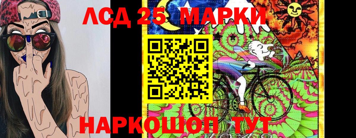 Марки NBOMe 1500мкг Ликино-Дулёво