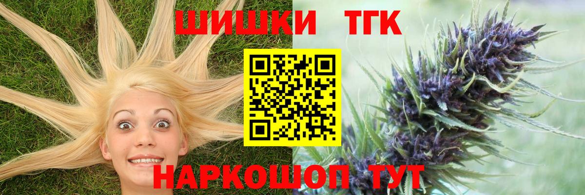 Шишки марихуана VHQ Ликино-Дулёво
