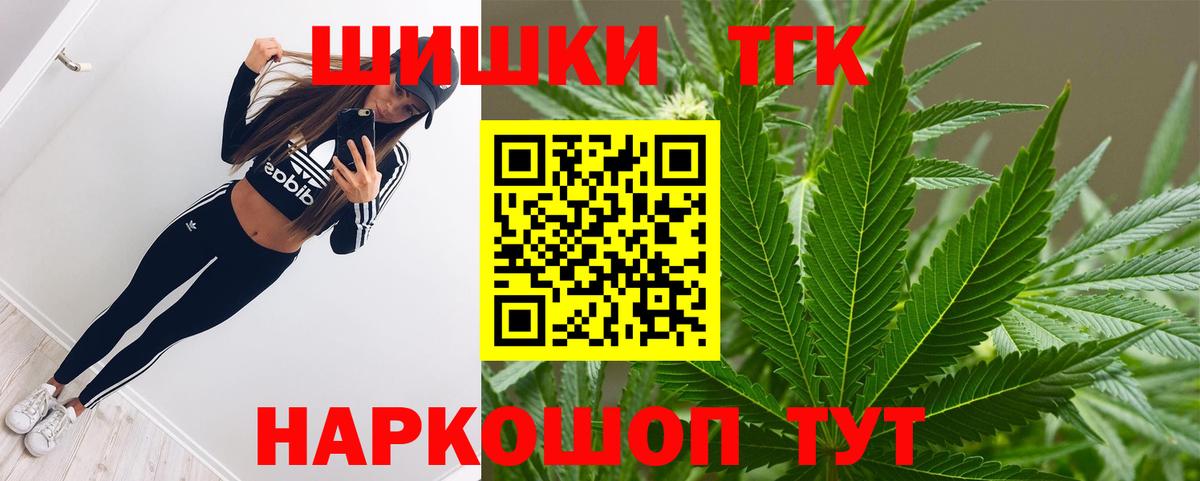 Ликино-Дулёво  Конопля LSD WEED  Бошки марихуана ГИДРОПОН  Вход с VPN 